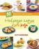 50 Resep Sehat untuk Anak: Hidangan Lezat dari Keju